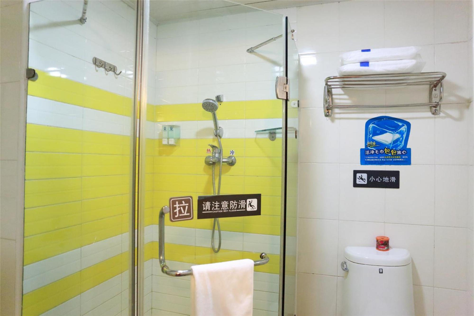 Iu Hotel Guangzhou Jingxi Nanfang Hospital Station Exterior foto