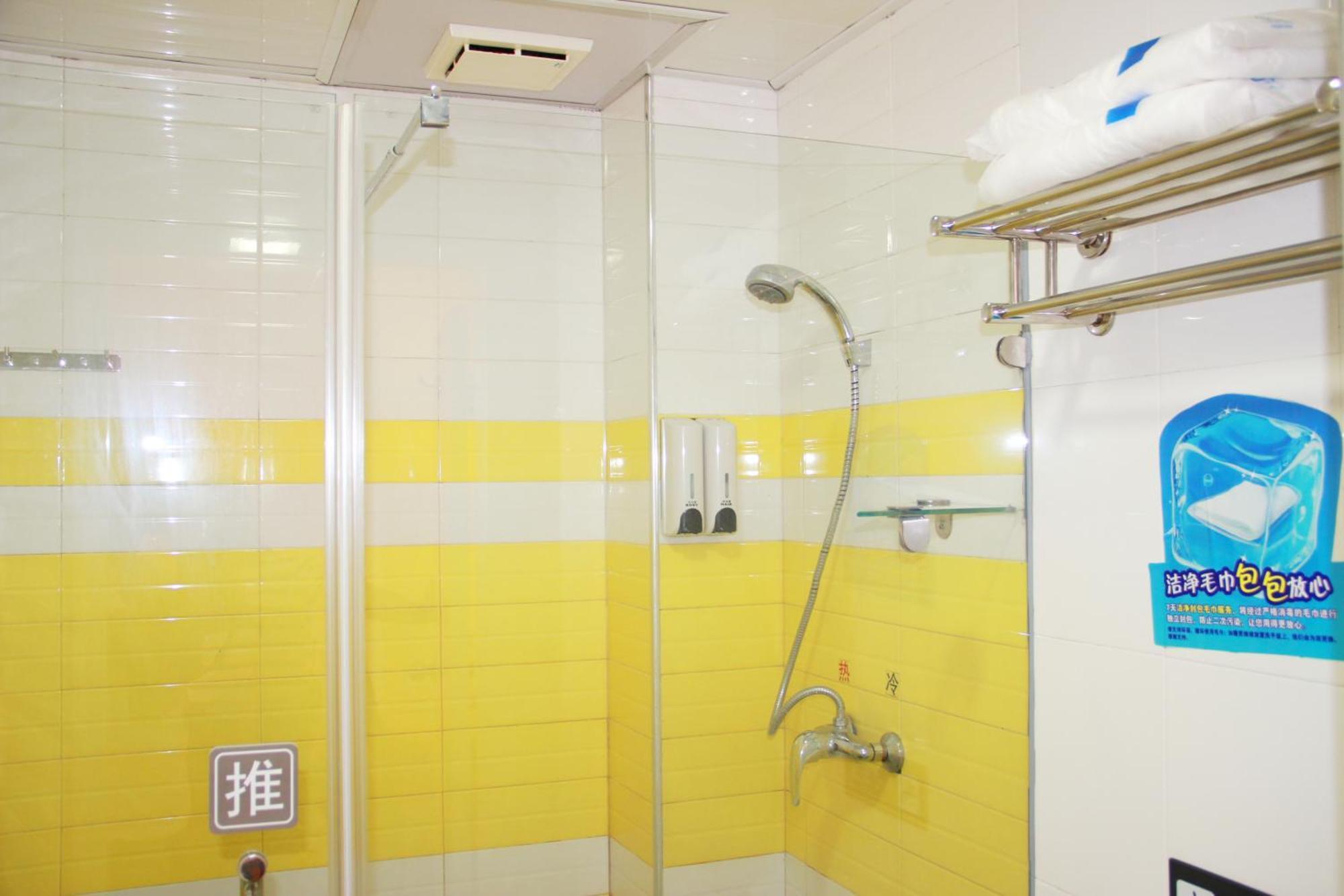 Iu Hotel Guangzhou Jingxi Nanfang Hospital Station Exterior foto